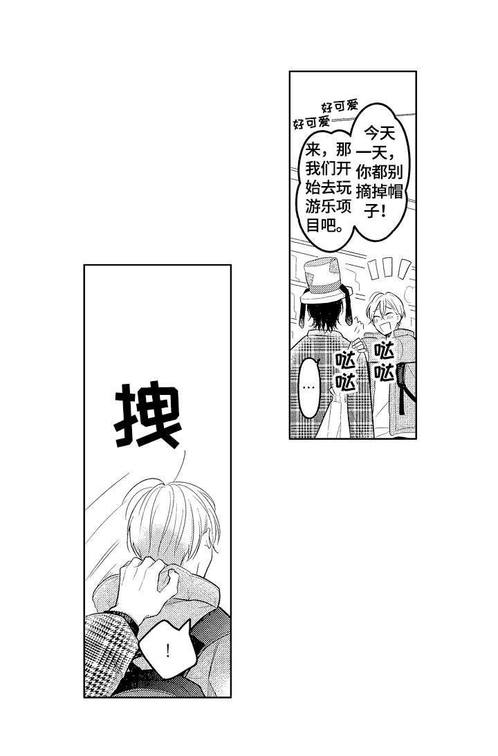 第27章：生日快乐