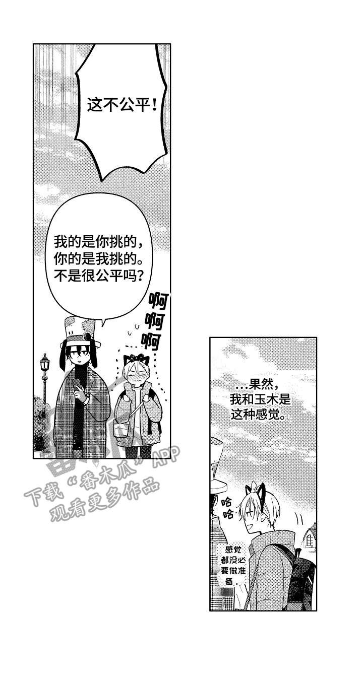 第28章：不够