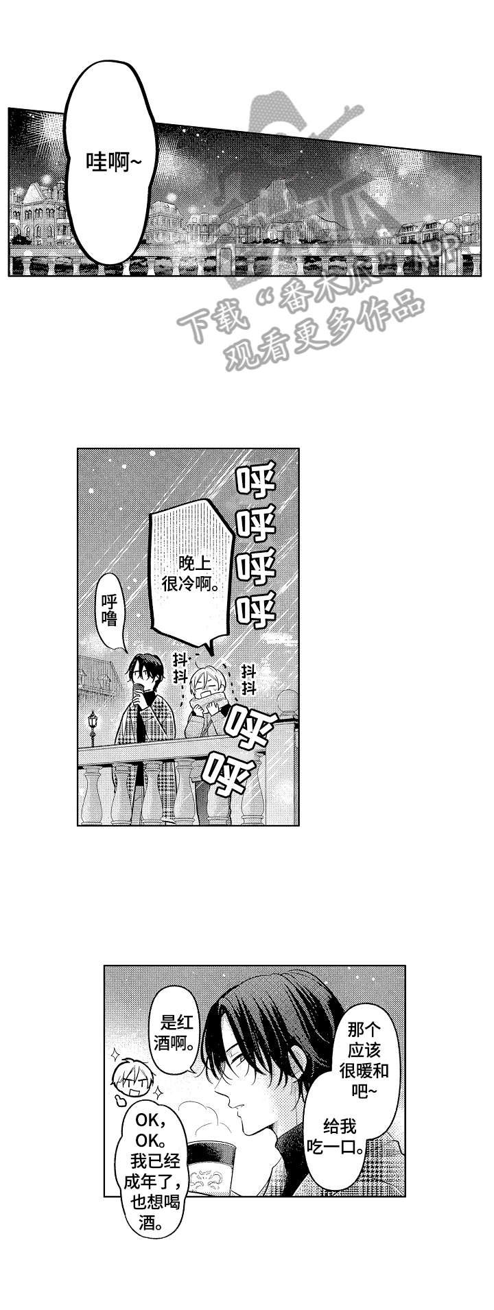 第28章：不够