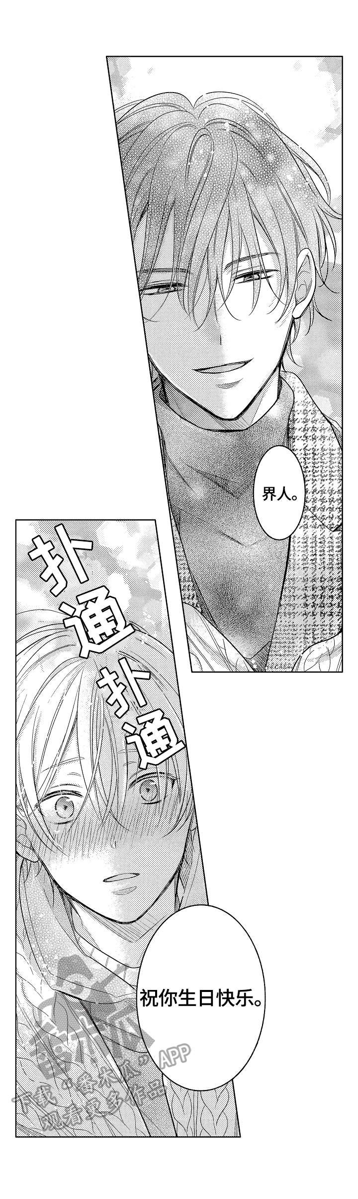 第28章：不够