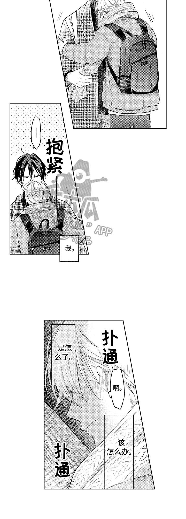 第28章：不够