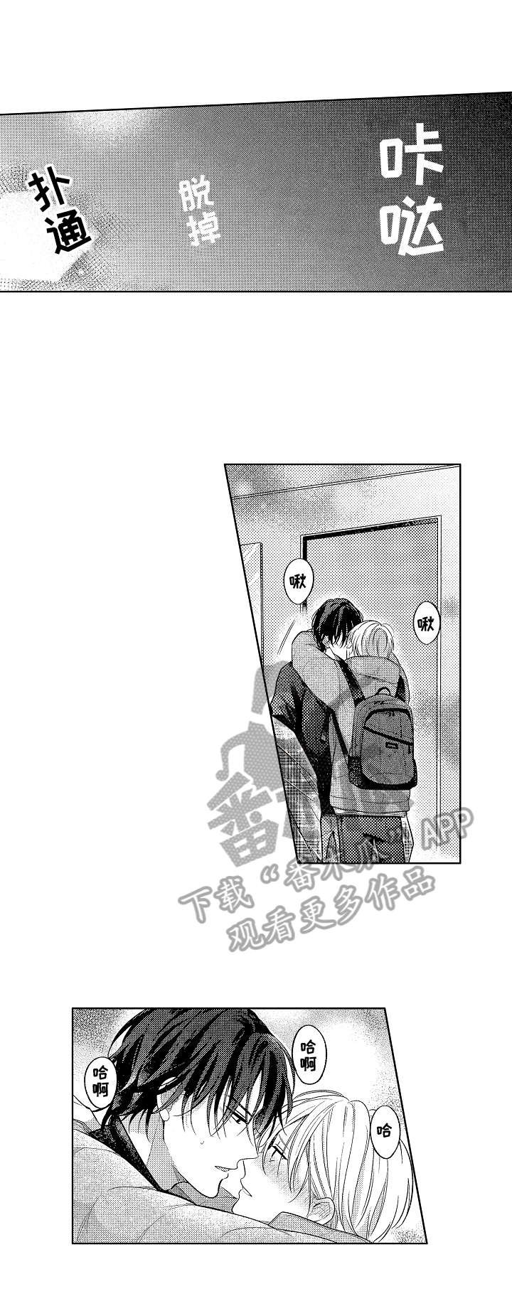 第28章：不够