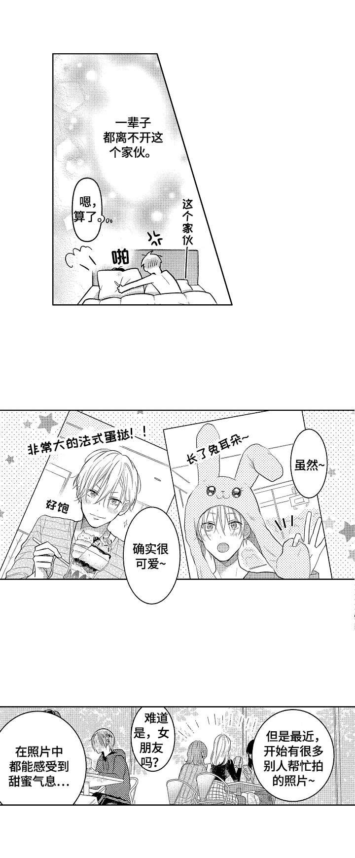 第29章：可爱（完结）