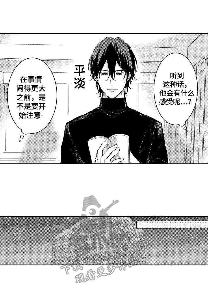 第29章：可爱（完结）
