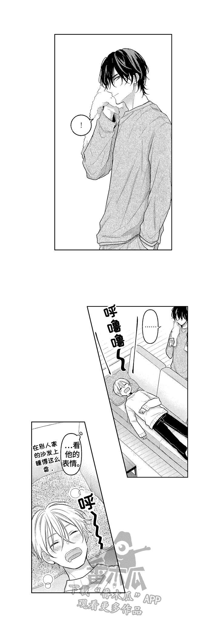 第29章：可爱（完结）