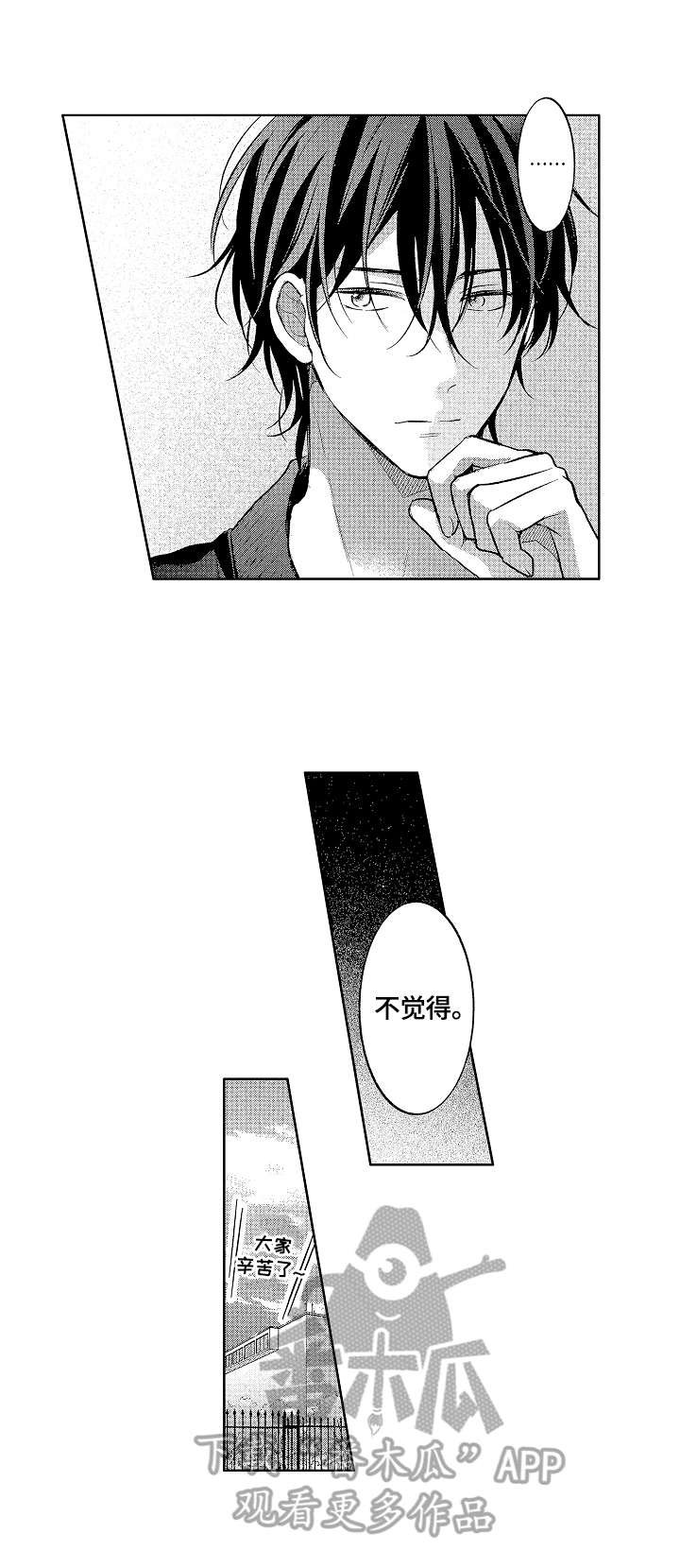 第3章：拍照