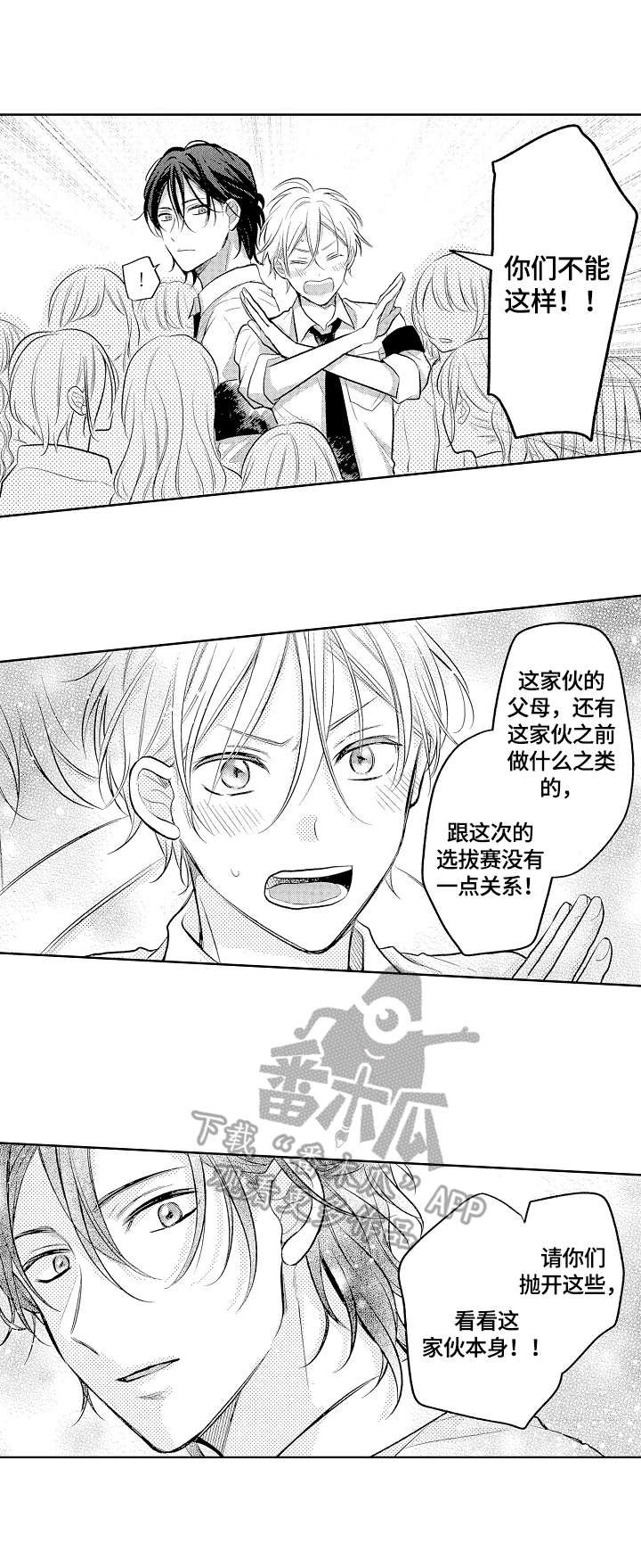 第3章：拍照