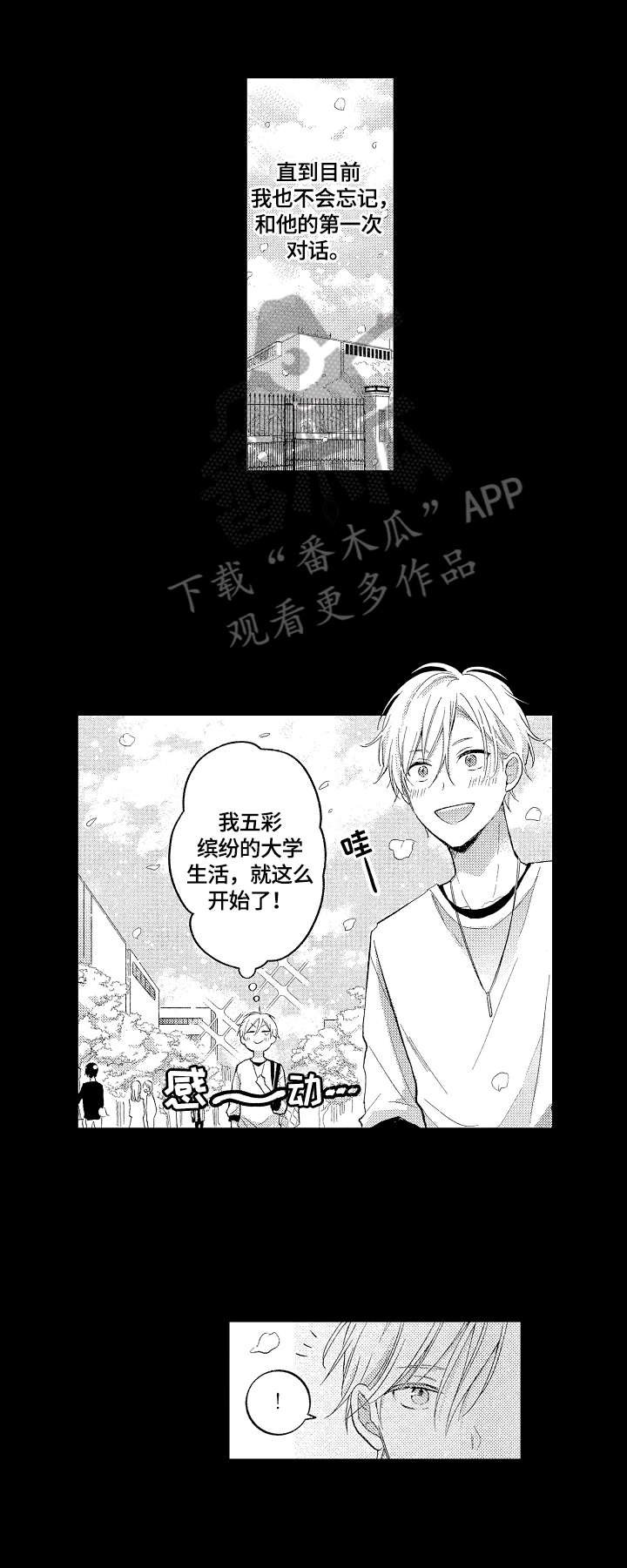 第5章：热点