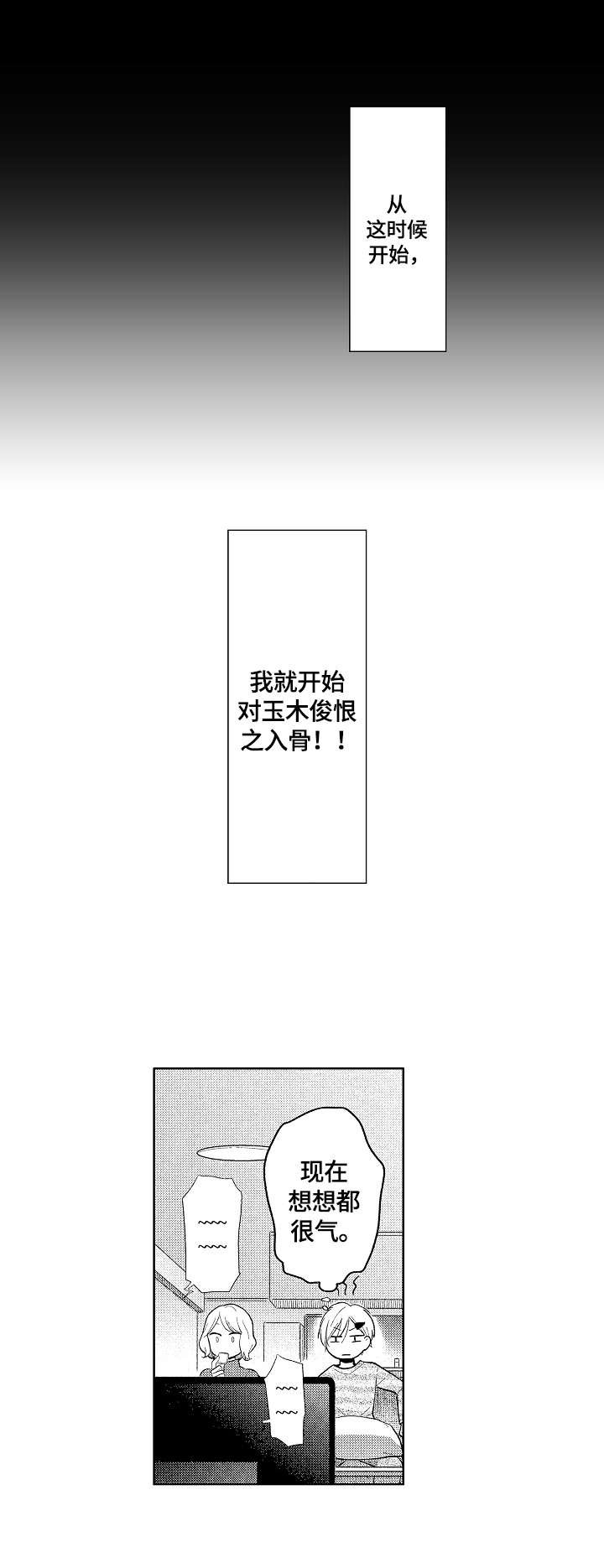 第5章：热点