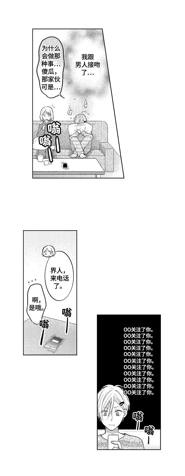 第5章：热点