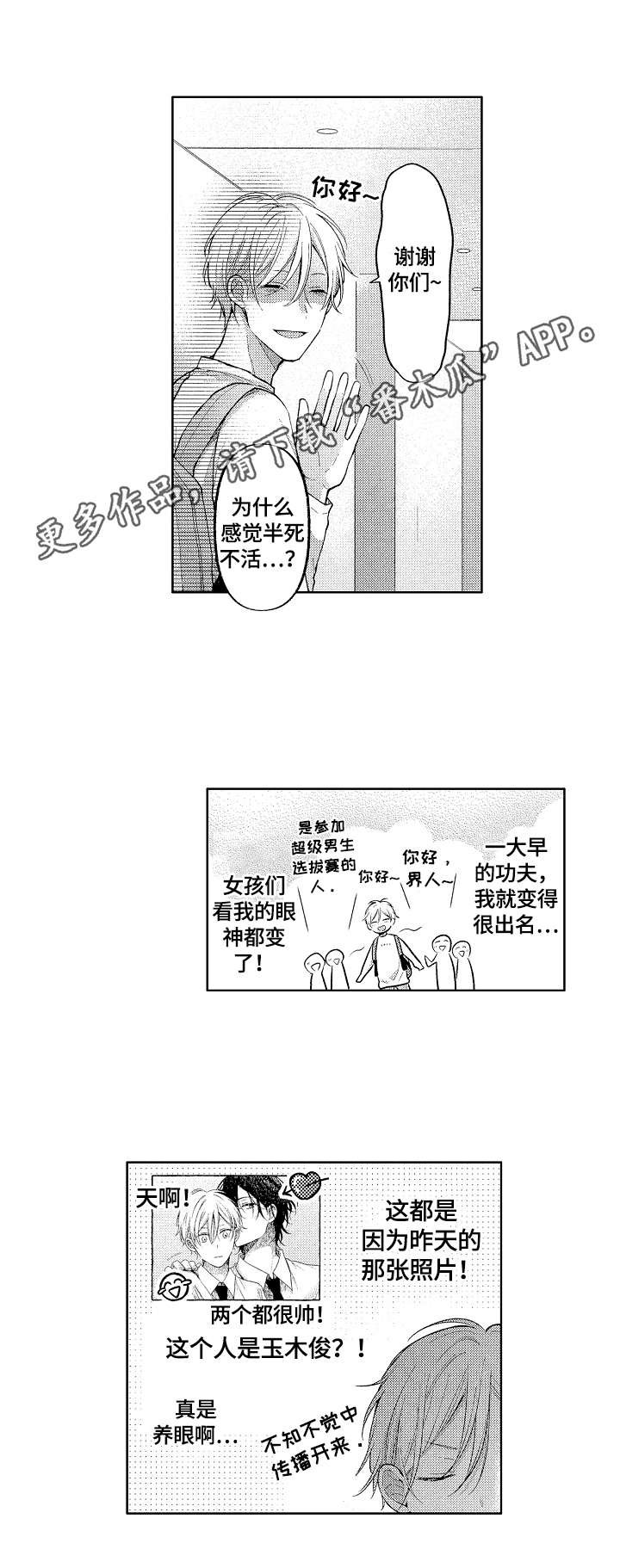第5章：热点