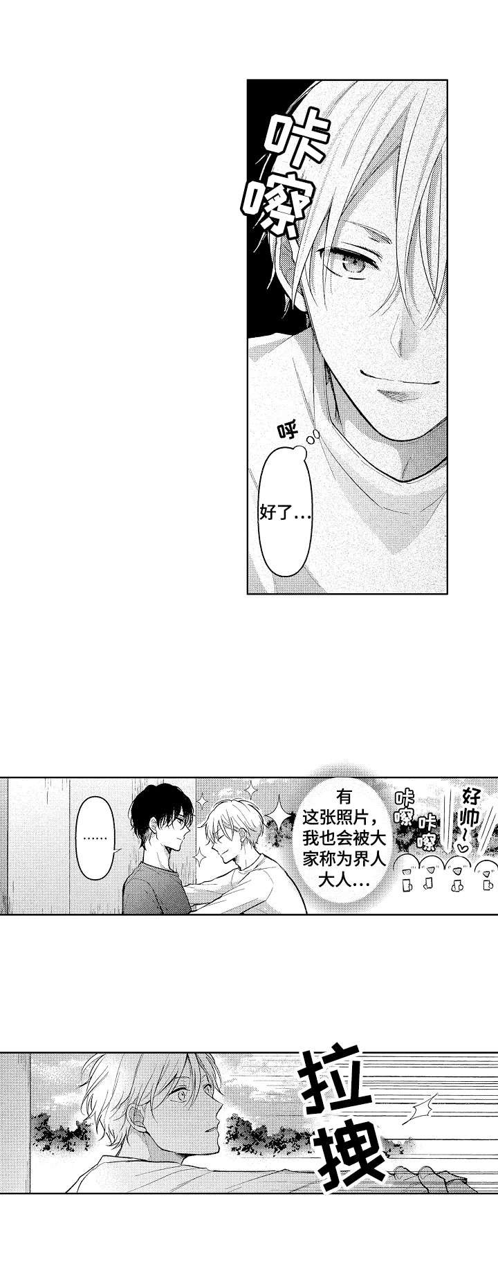 第7章：邀请