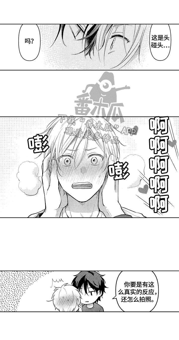 第7章：邀请