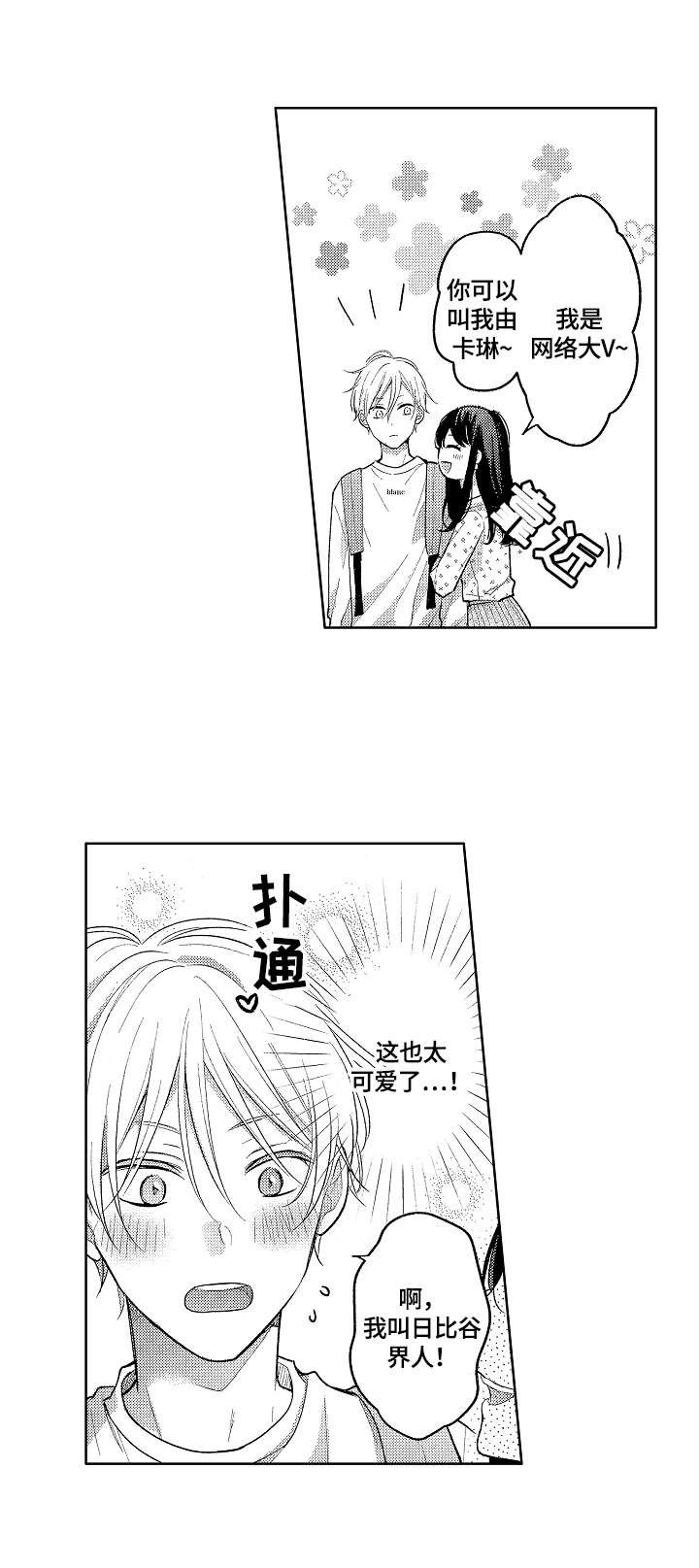 第8章：醉了