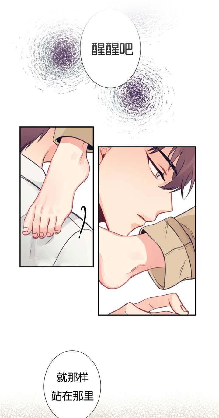第1章：经理不在状态