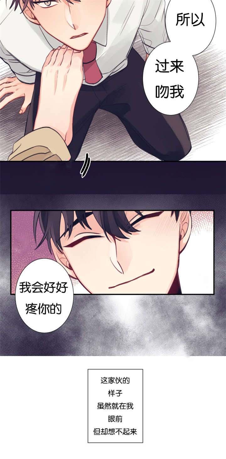 第1章：经理不在状态