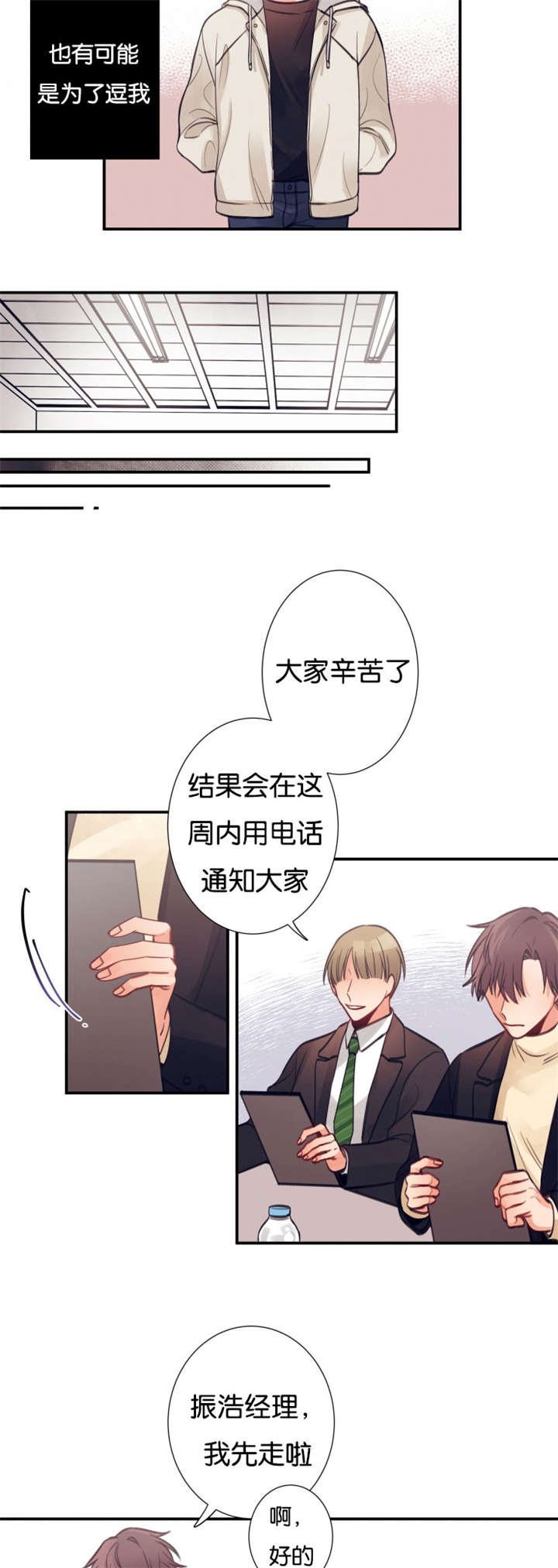 第10章：真的来面试了