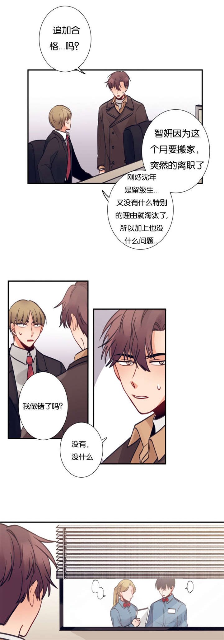第12章：工作内容