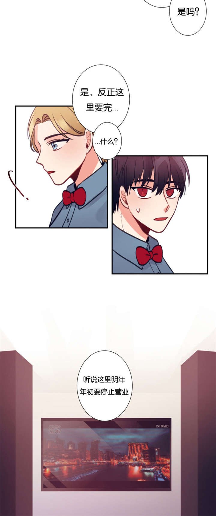 第12章：工作内容