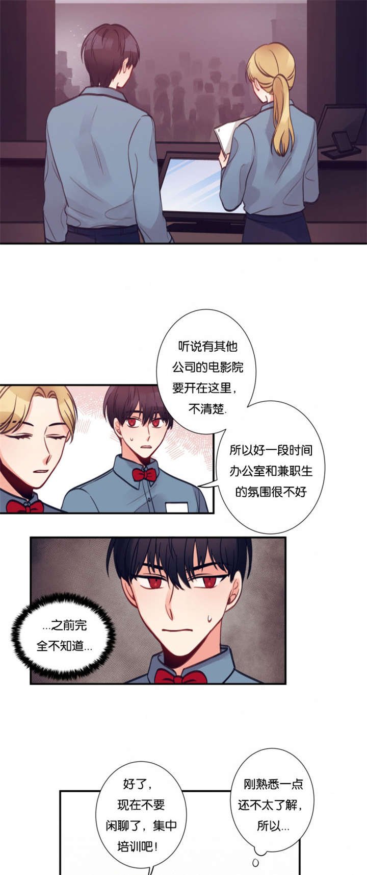 第12章：工作内容
