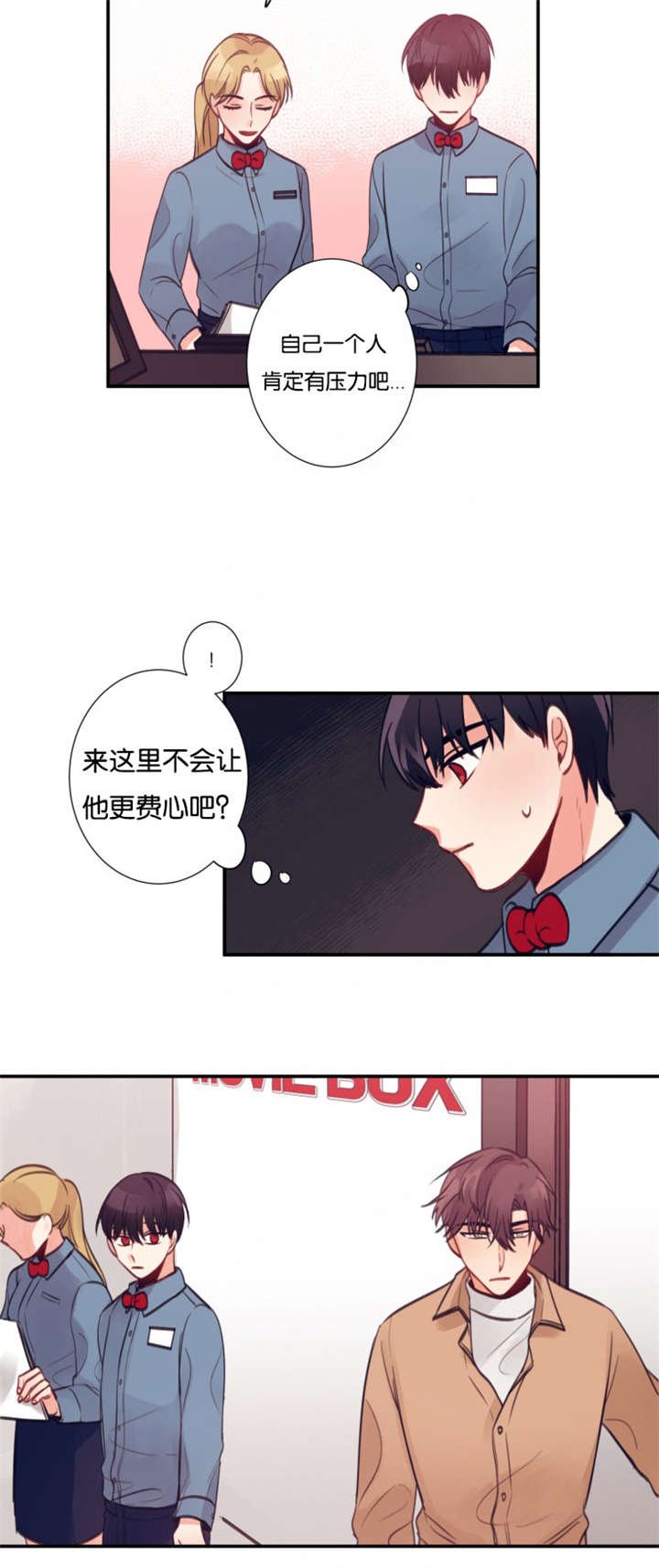 第12章：工作内容