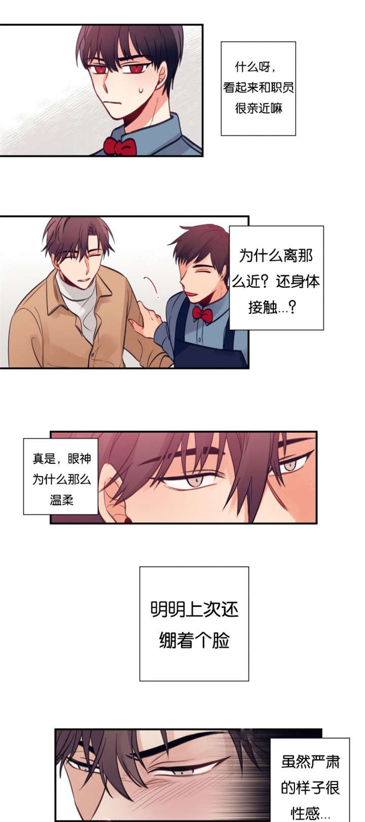 第13章：误伤