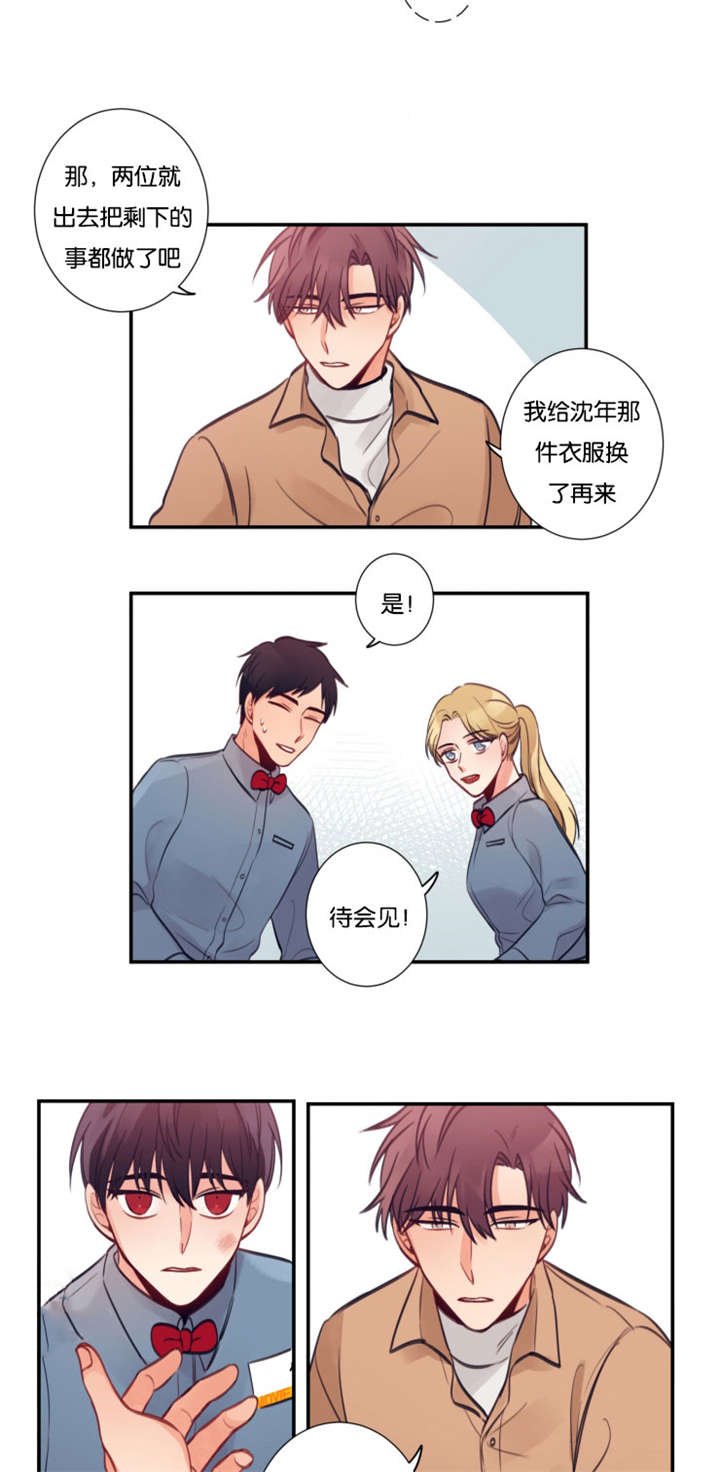 第14章：关心