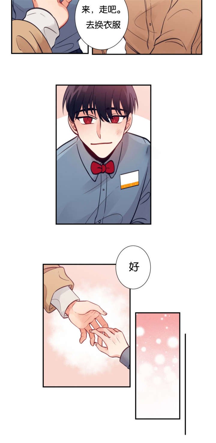 第14章：关心