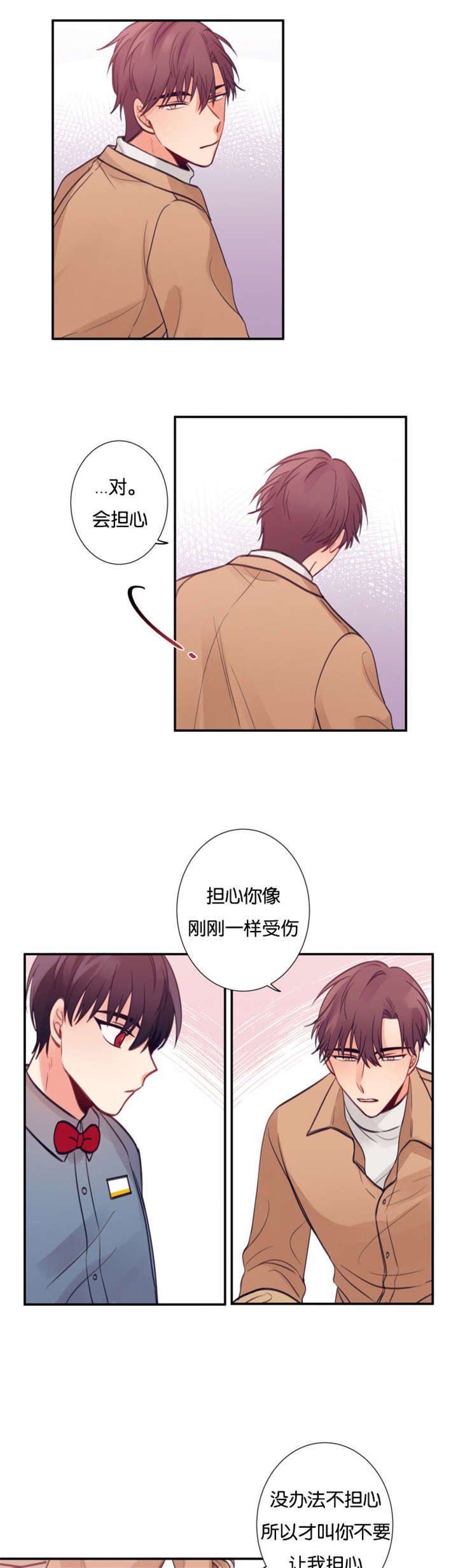 第15章：互相帮忙