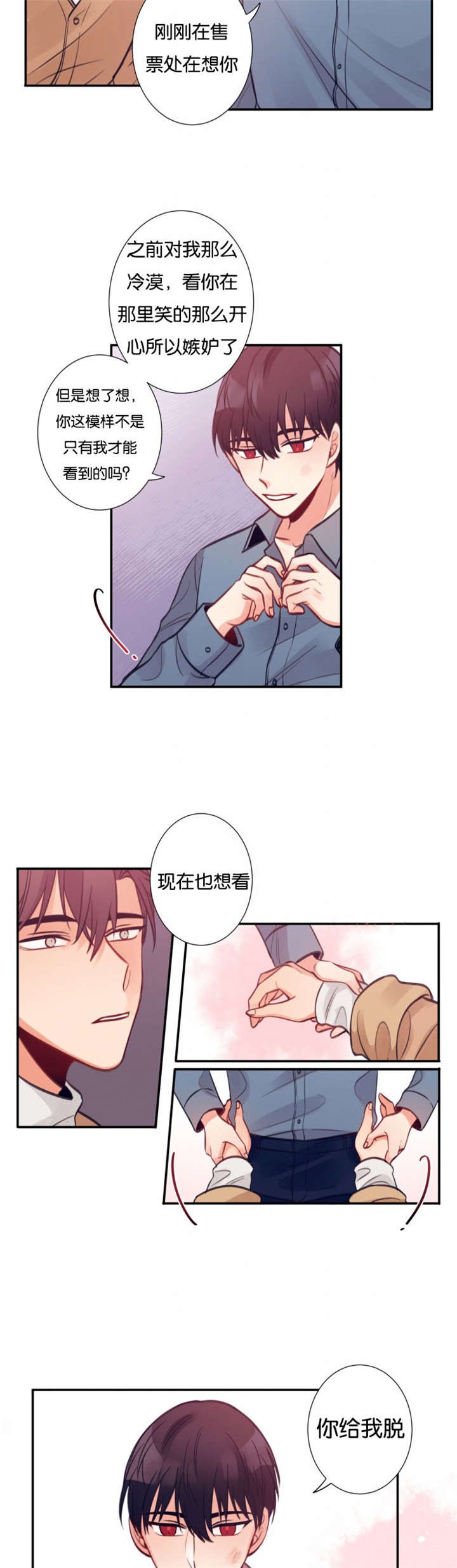 第15章：互相帮忙