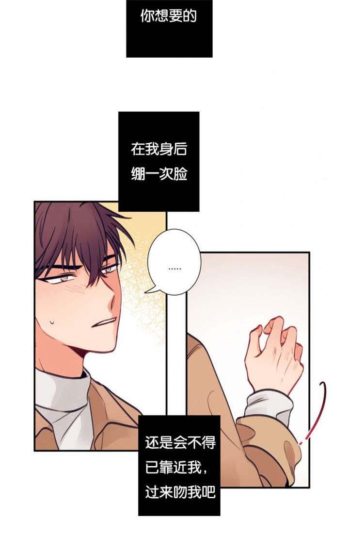 第15章：互相帮忙