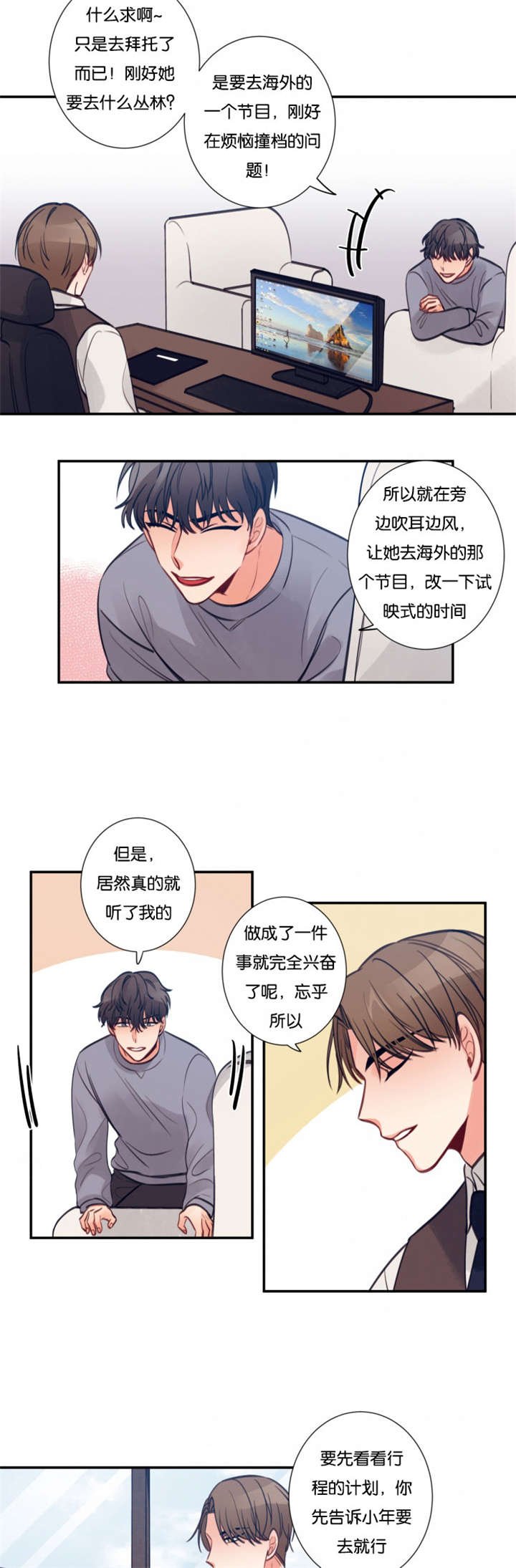 第16章：拍照