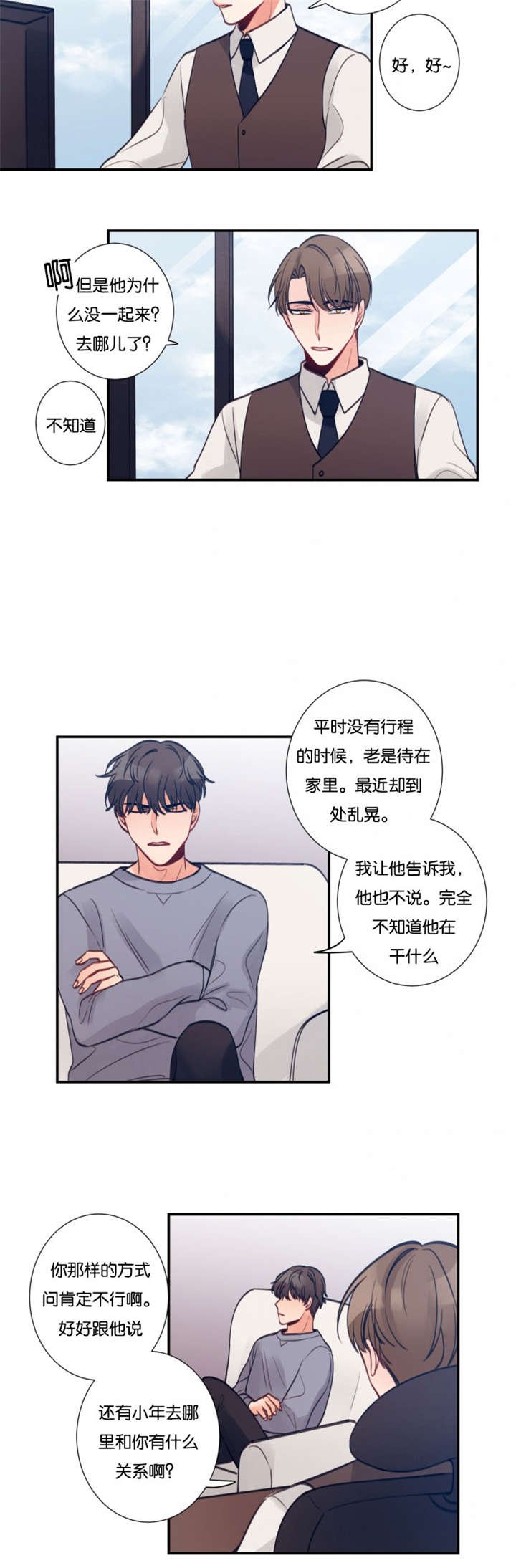第16章：拍照