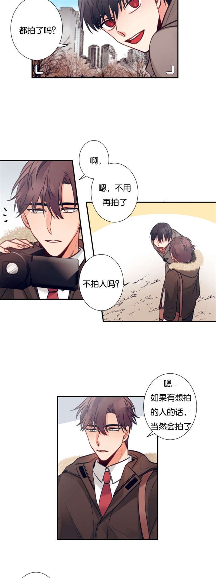 第16章：拍照
