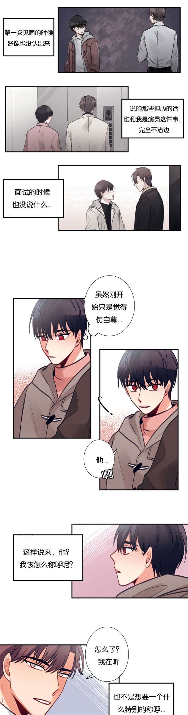 第17章：被发现