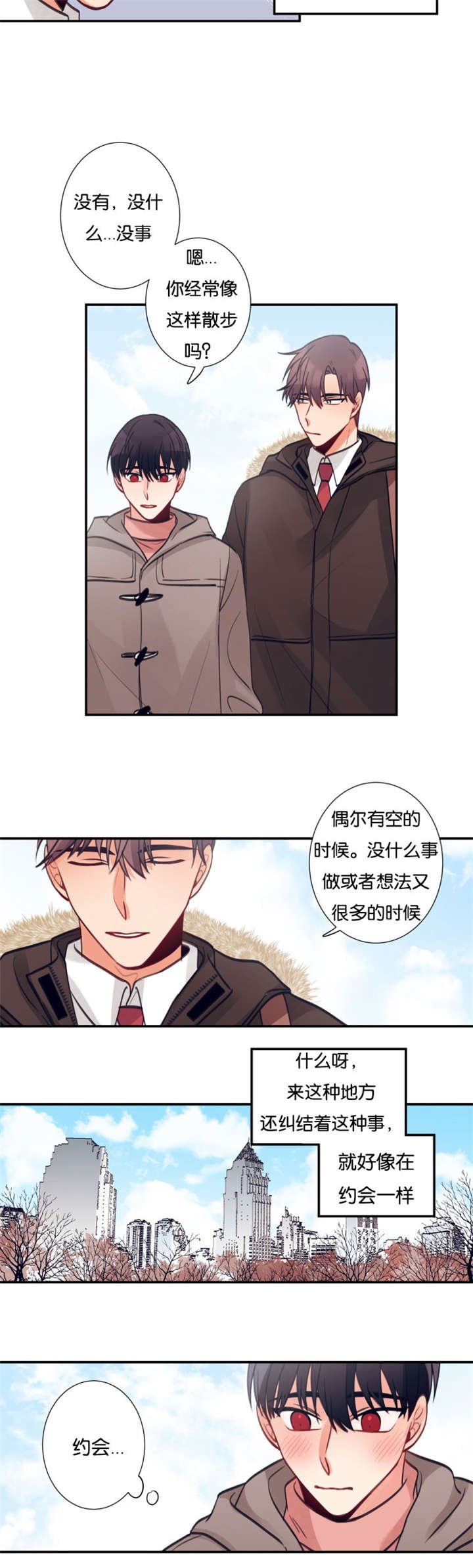 第17章：被发现