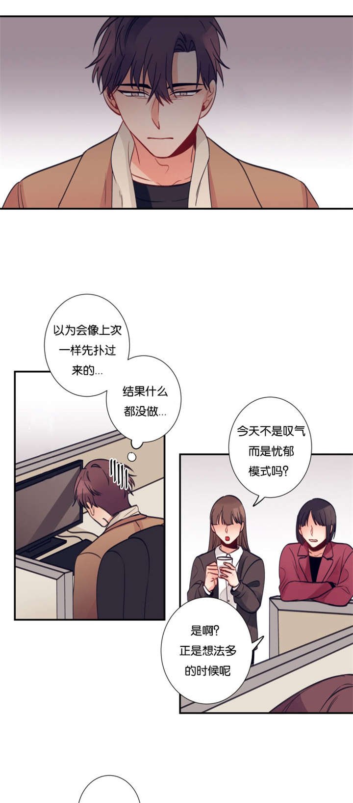 第19章：另一面