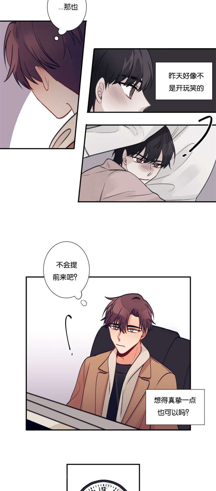 第19章：另一面