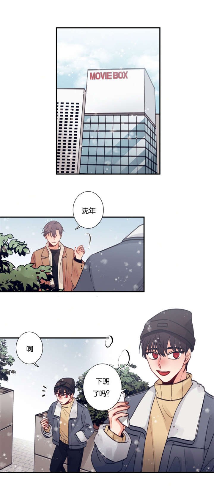 第19章：另一面