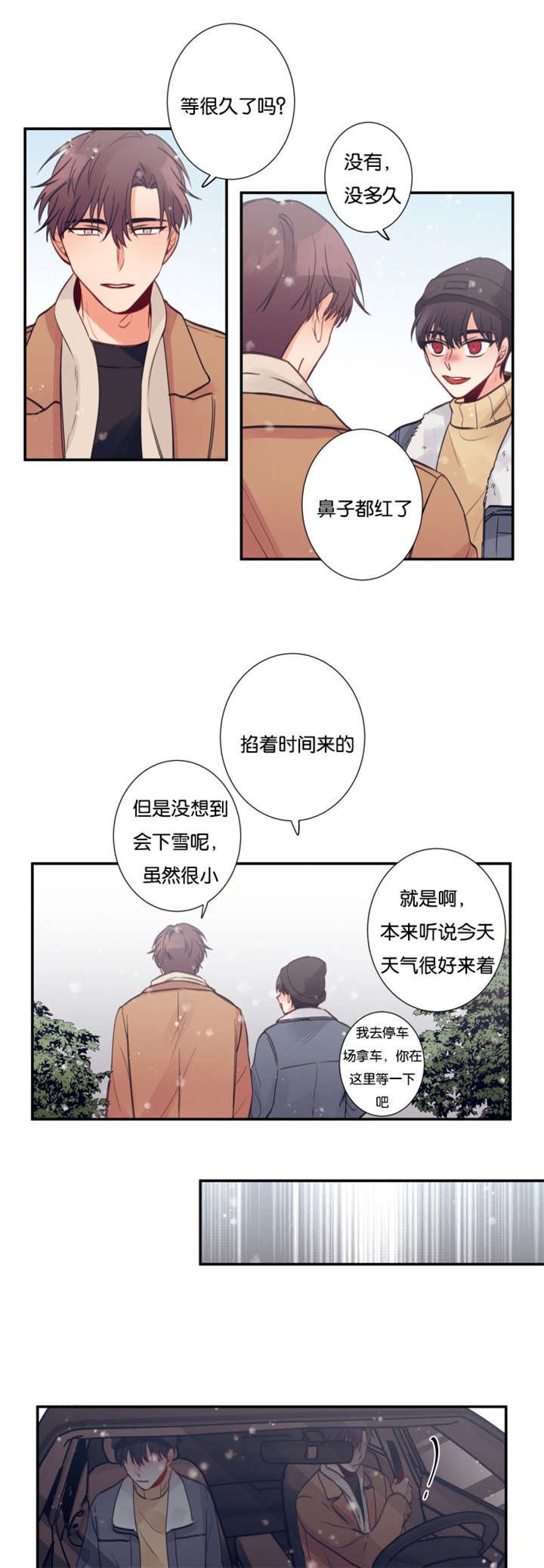 第19章：另一面