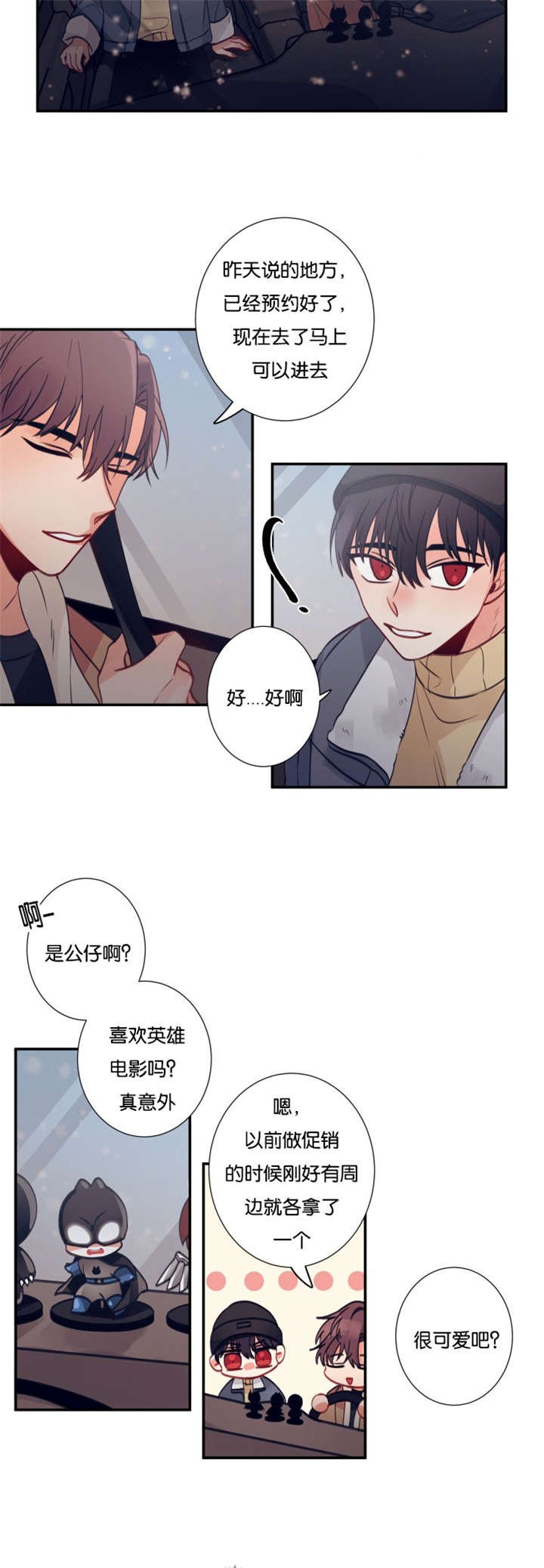 第19章：另一面