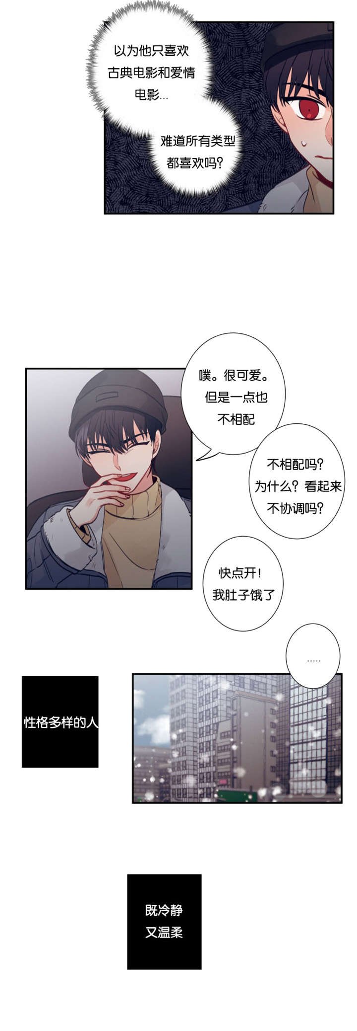 第19章：另一面
