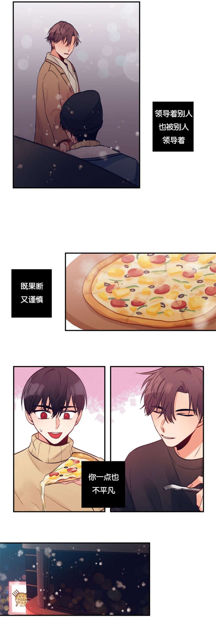 第19章：另一面