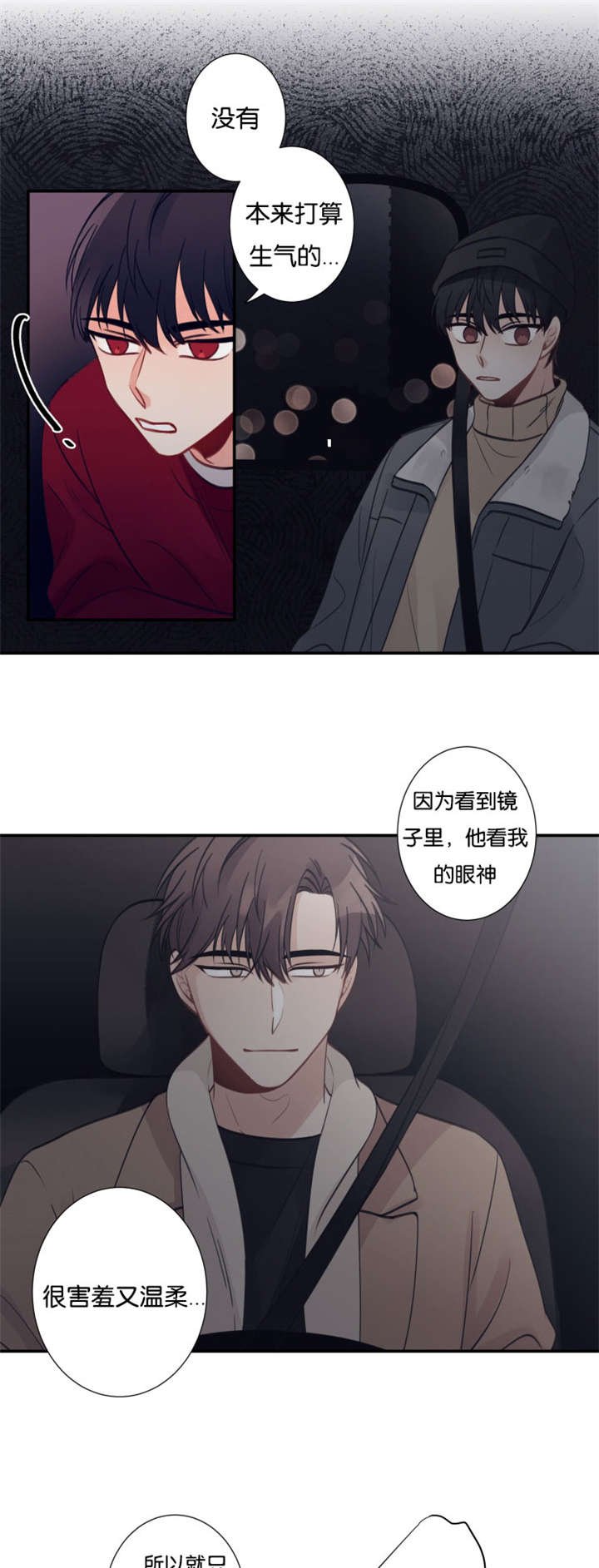 第21章：吐槽