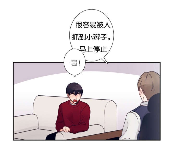 第21章：吐槽