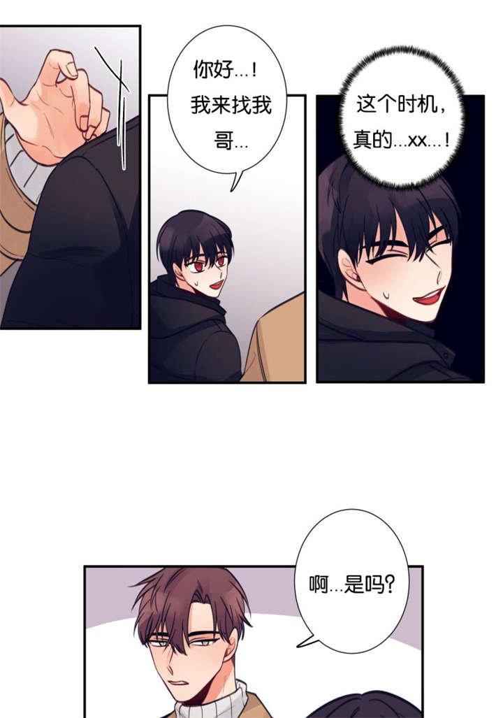 第22章：你来这干嘛