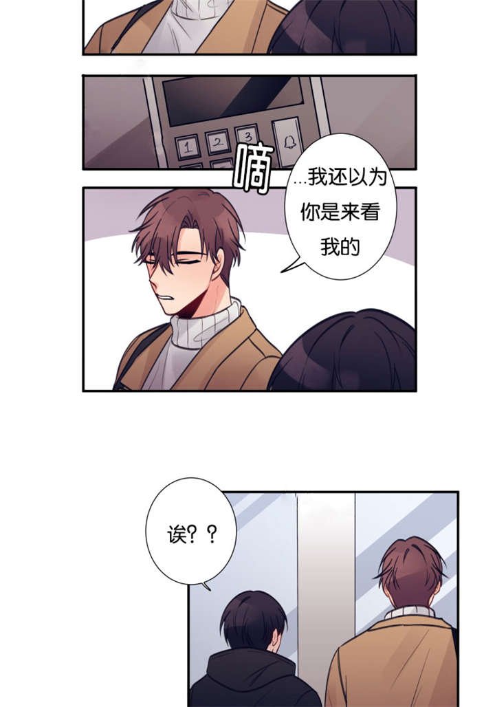 第22章：你来这干嘛