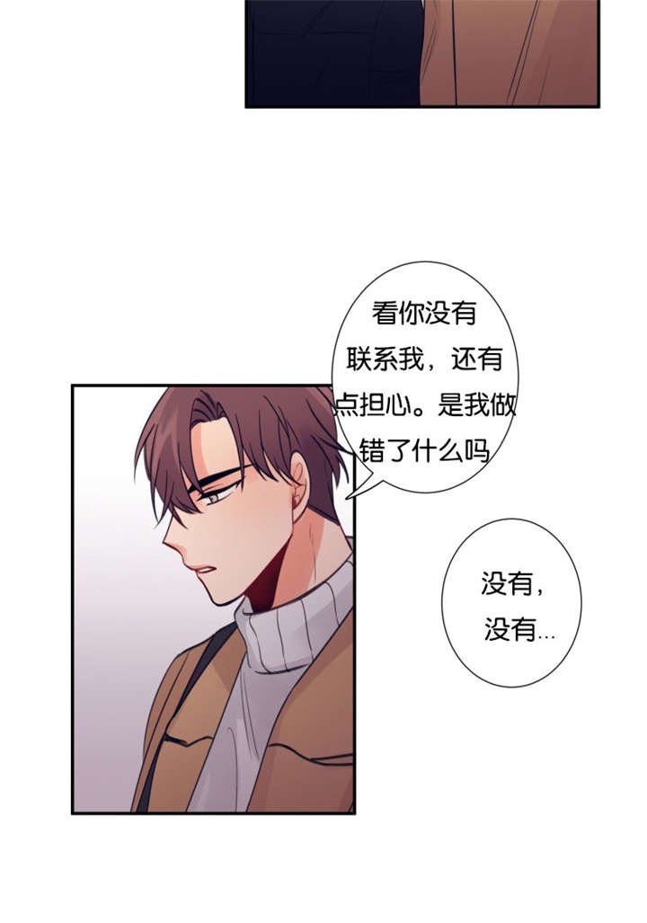 第22章：你来这干嘛