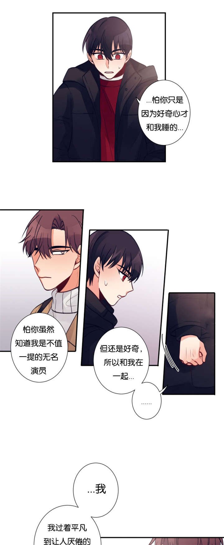第22章：你来这干嘛