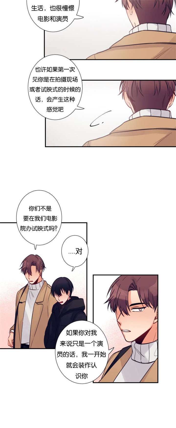 第22章：你来这干嘛